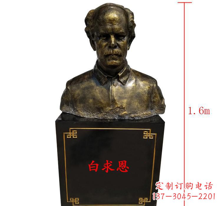 四川白求恩胸像传承爱与希望