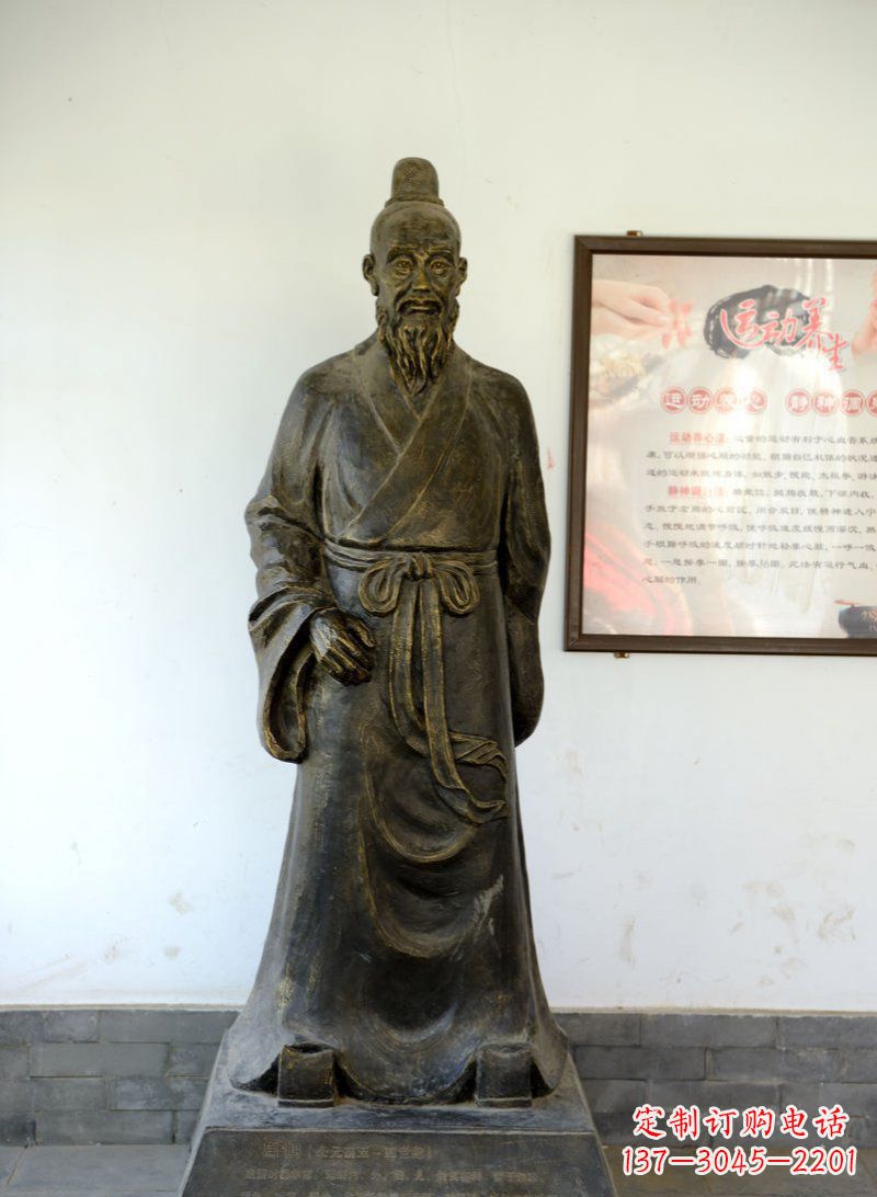 四川扁鹊古代医学名人铜雕