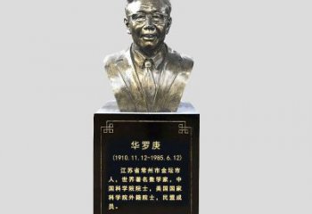 四川玻璃钢华罗庚雕塑传承古代文化