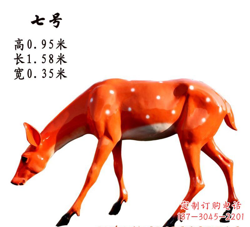 四川玻璃钢梅花鹿雕塑——精致优雅的艺术之作