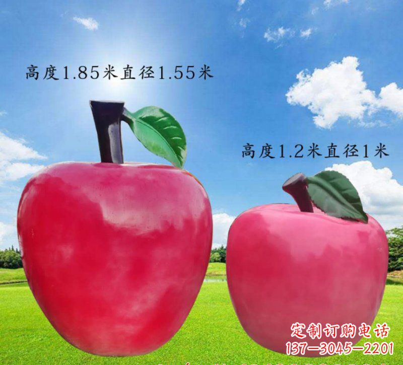 四川玻璃钢苹果雕塑艺术之美