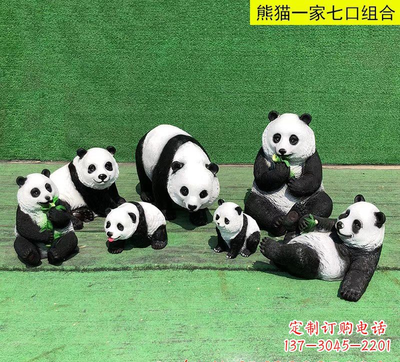 四川玻璃钢熊猫雕塑传承中华文化