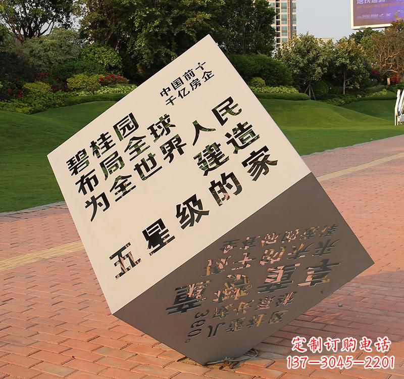 四川不锈钢城市魔方雕塑——精致的雕塑艺术