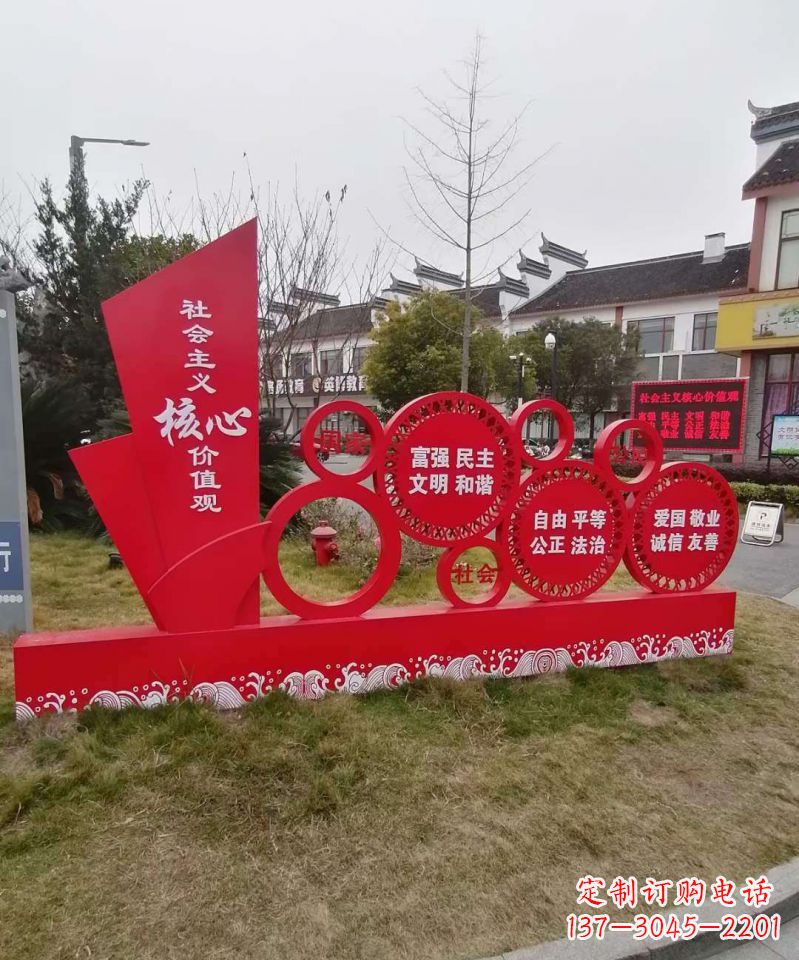 四川不锈钢雕塑传承社会主义核心价值观