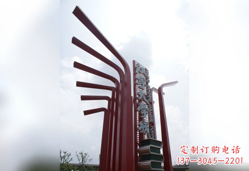 四川精美不锈钢书籍雕塑