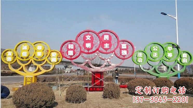 四川不锈钢社会主义核心价值观雕塑