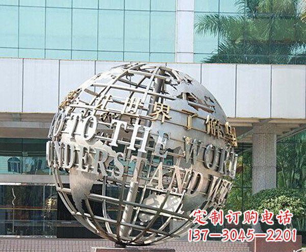 四川把地球放在心中——不锈钢地球企业景观雕塑
