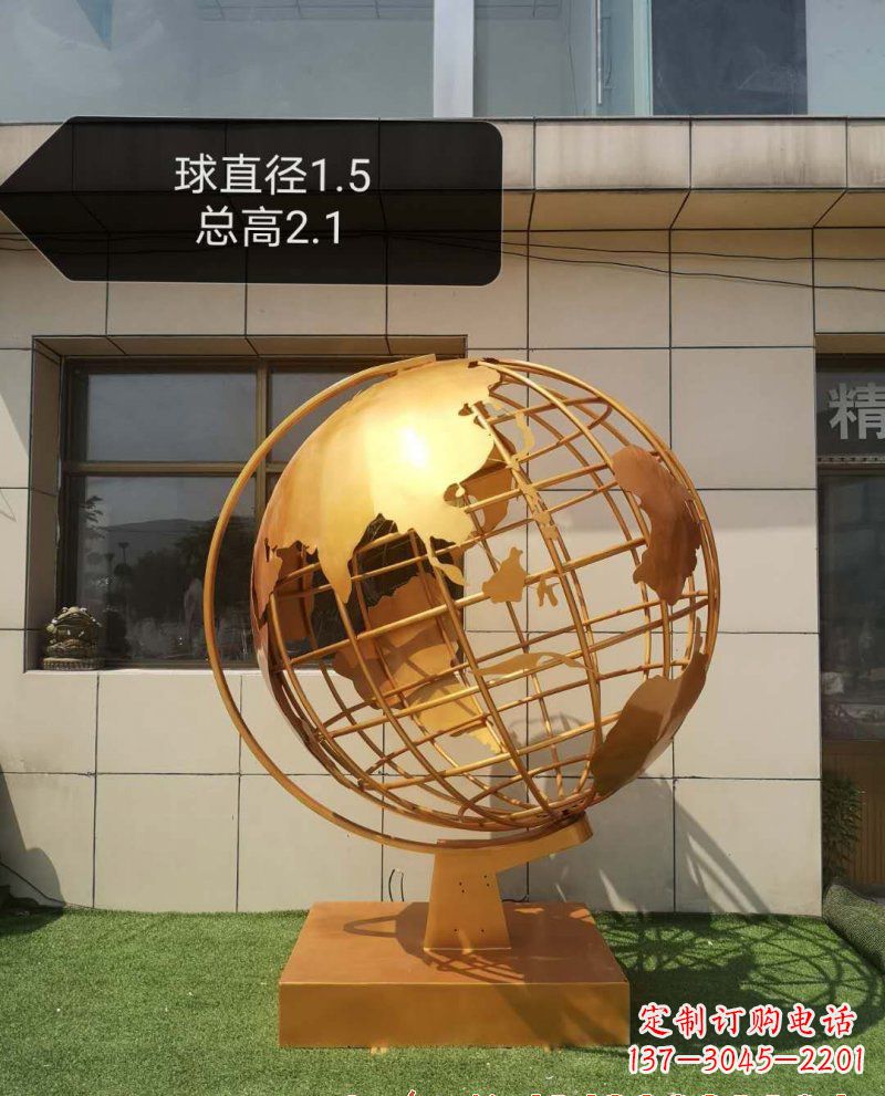 四川不锈钢地球仪雕塑——精美绝伦