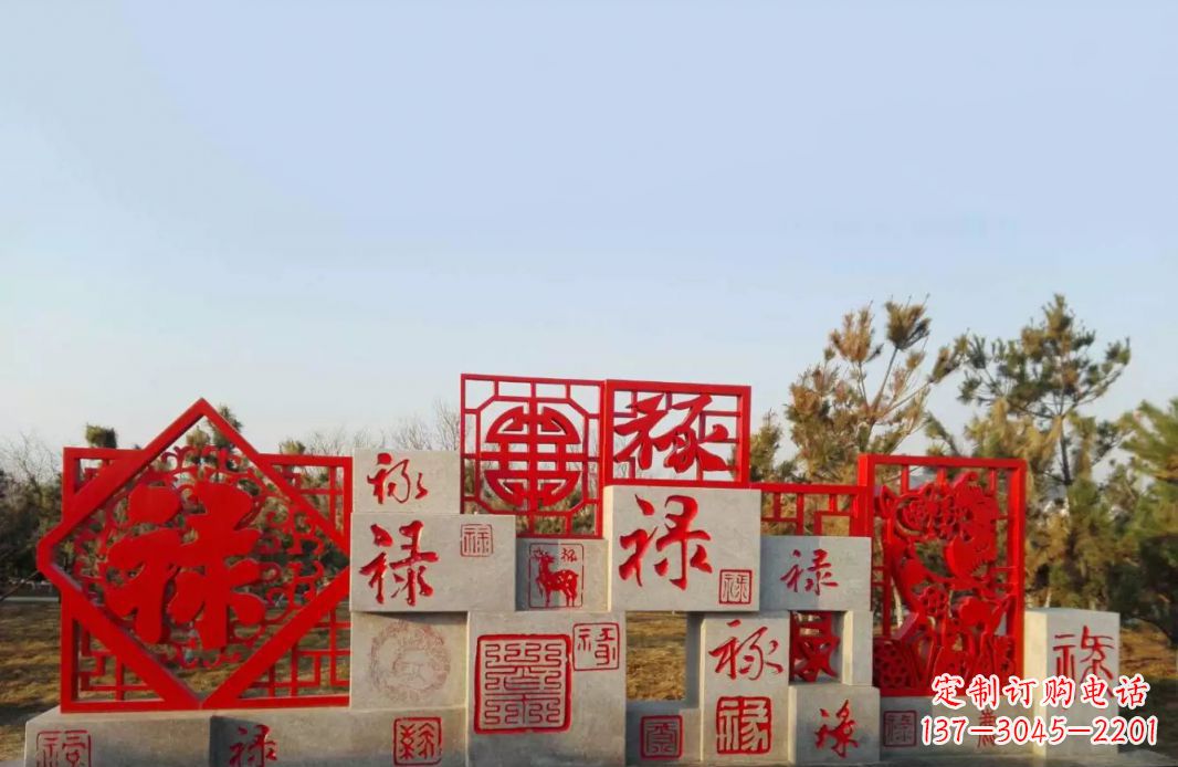四川不锈钢福禄寿喜财剪纸雕塑
