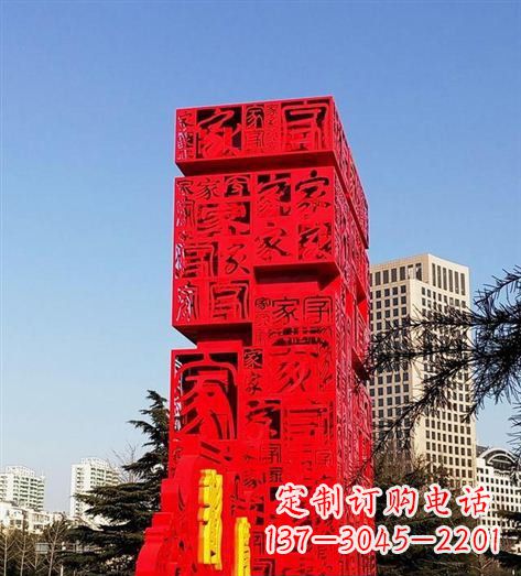 四川该雕塑