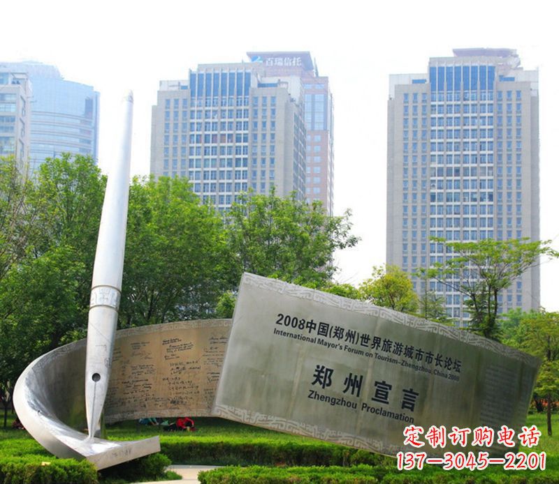 四川钢笔雕塑用不锈钢书写城市