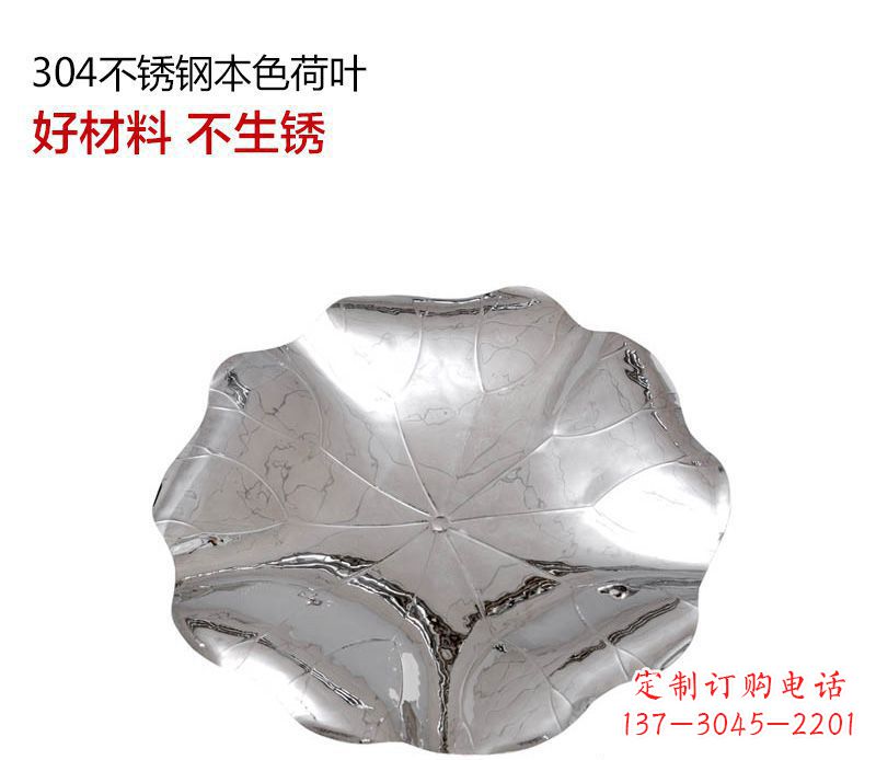 四川不锈钢荷叶雕塑把传统文化传承到未来