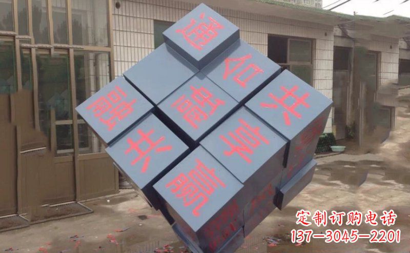 四川不锈钢魔方雕塑精美艺术品