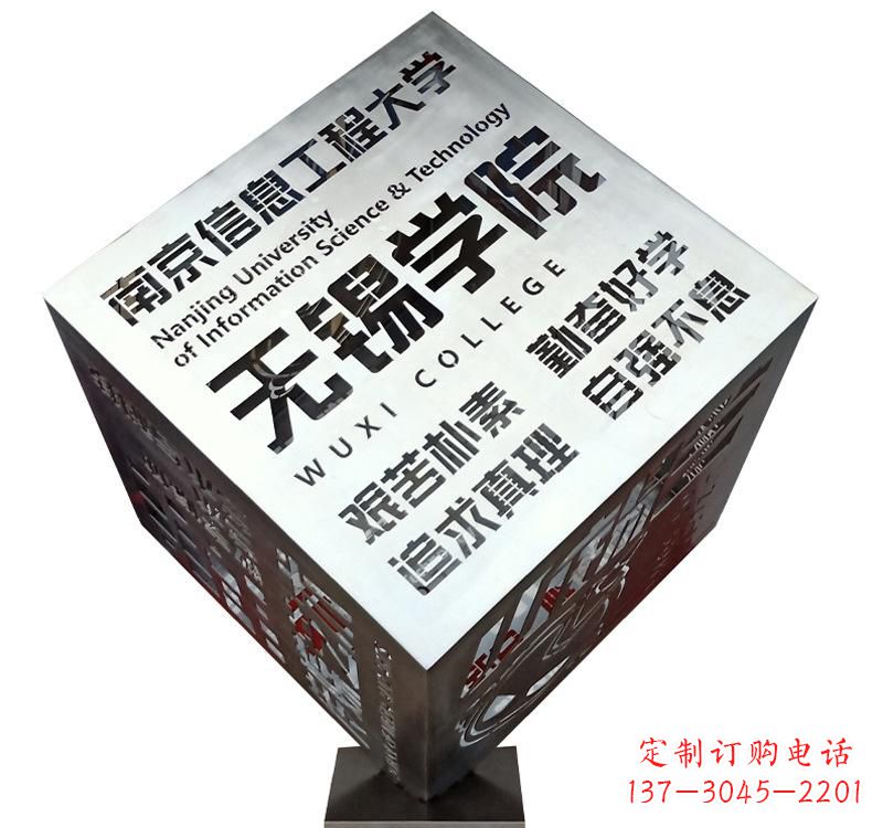 四川不锈钢魔方雕塑精美的艺术品