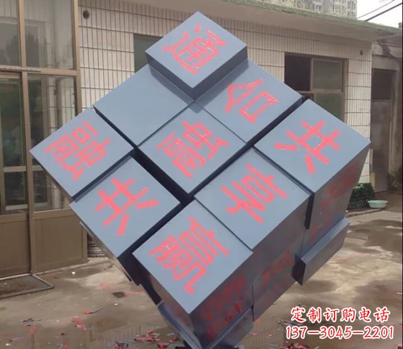 四川不锈钢魔方雕塑以艺术形式挑战智力