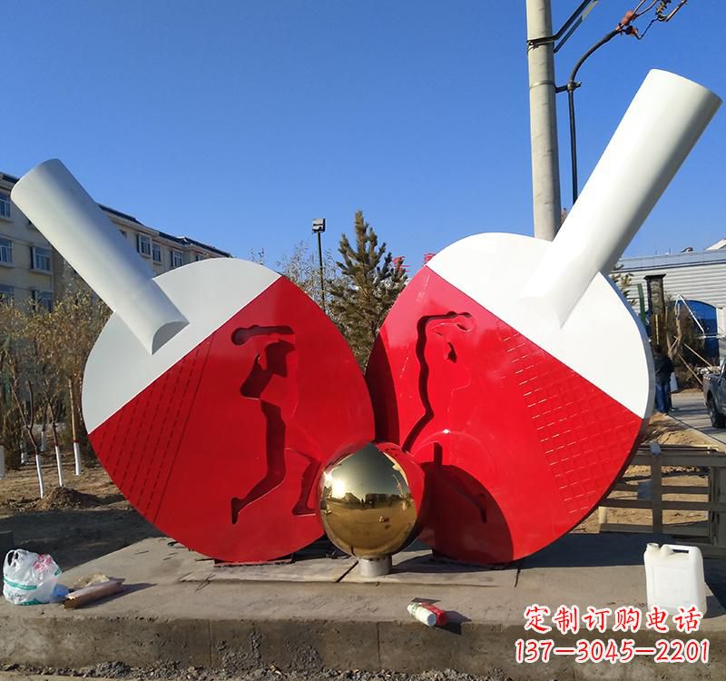四川乒乓球雕塑一种古老运动的艺术表现