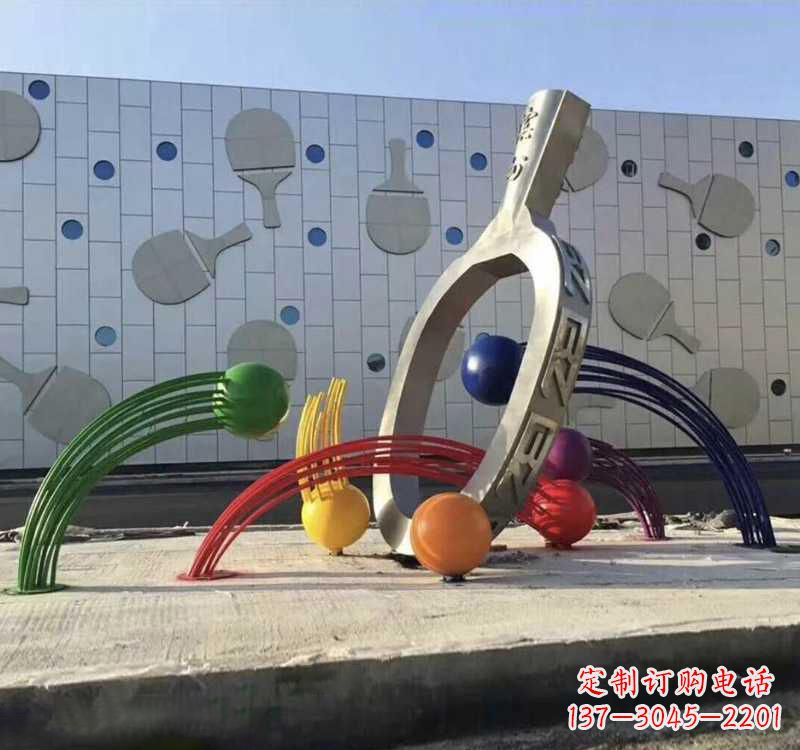 四川不锈钢乒乓球雕塑艺术与运动的完美结合