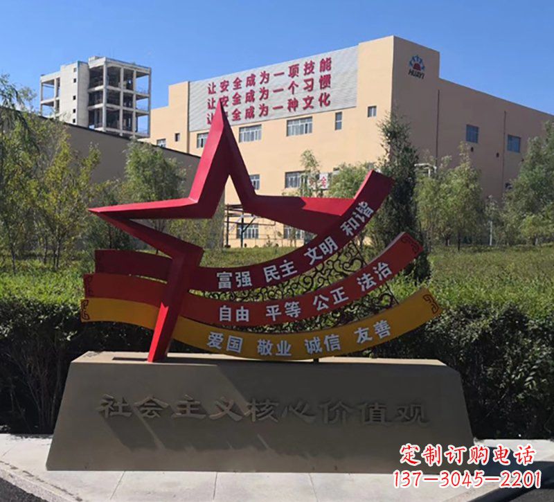 四川社会主义核心价值观雕塑——传承精神,谱写新时代