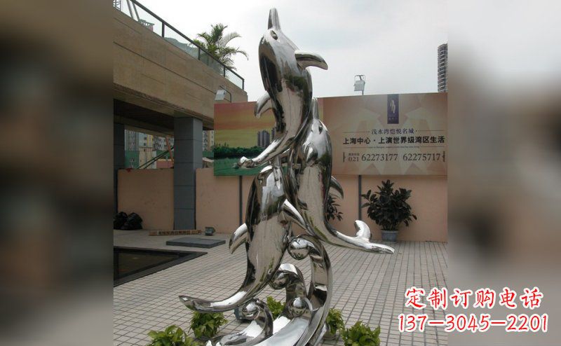 四川海豚不锈钢小区的新象征