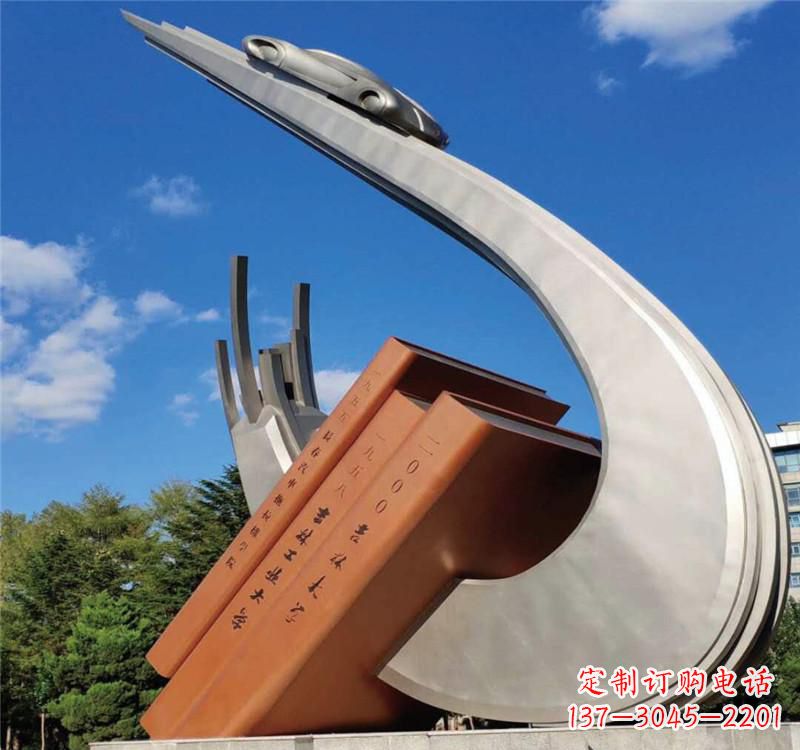 四川不锈钢校园艺术书籍雕塑