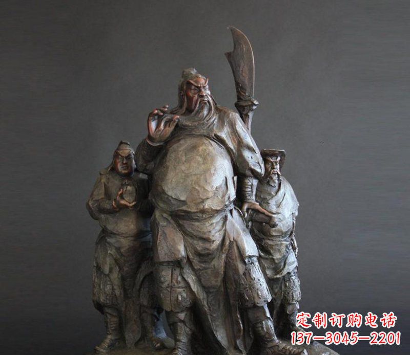 四川青铜雕刻的持刀关公