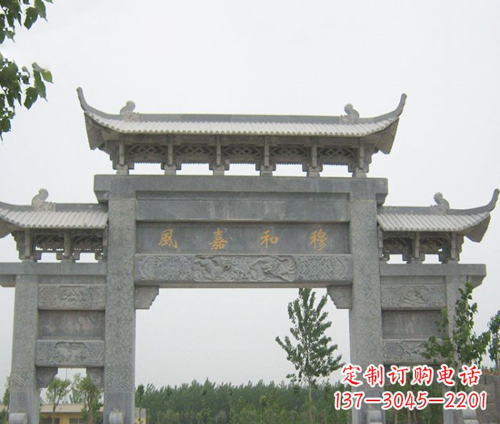 四川村口三门石雕牌坊