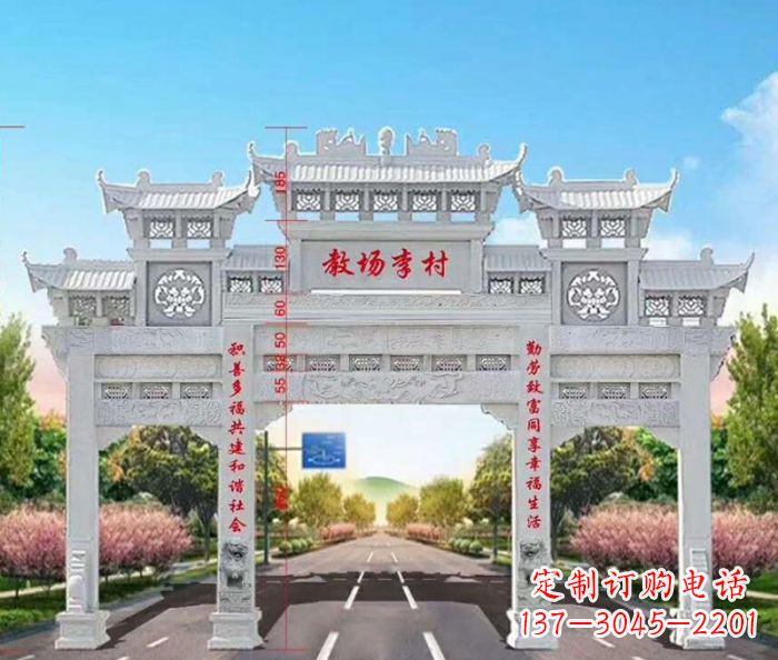 四川村口三门石雕牌楼——传承历史文化的艺术瑰宝