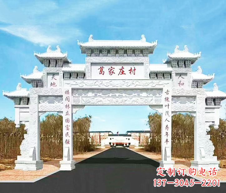 四川村庄牌坊石雕 (3)
