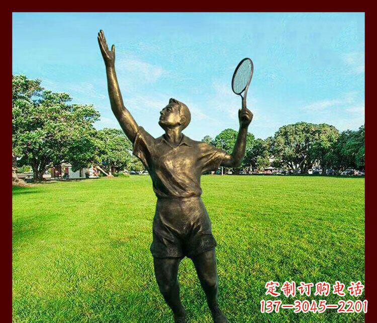 四川艺术与运动的完美结合——羽毛球雕塑