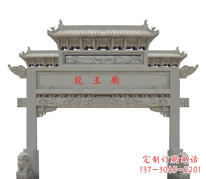 四川大理石单门牌坊雕塑精美的艺术之作