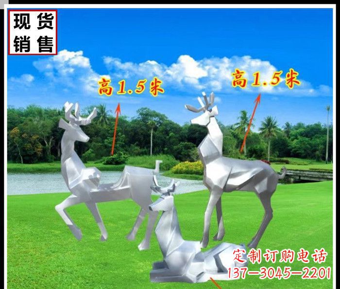 四川公园不锈钢几何羚羊雕塑