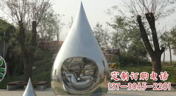 四川公园不锈钢生命之源水滴雕塑