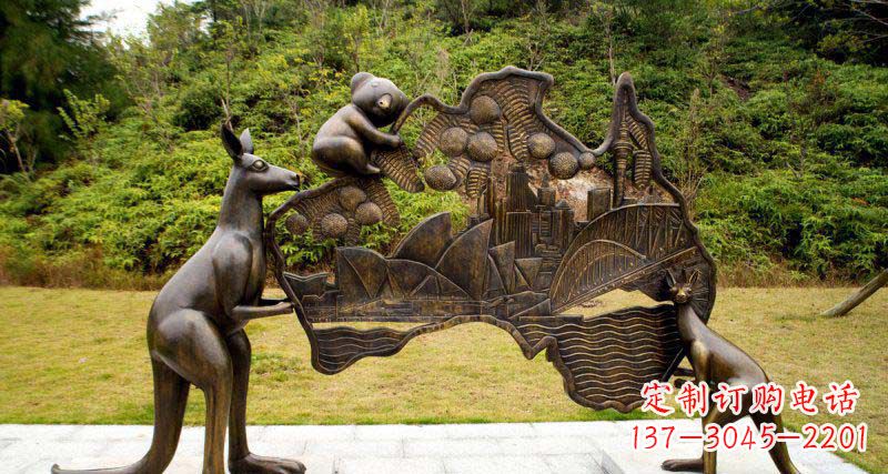 四川公园袋鼠和考拉澳大利亚版图景观铜雕