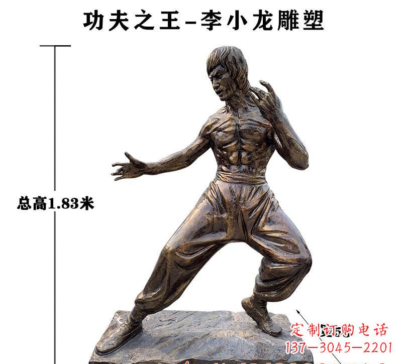 四川功夫之王李小龙铜雕 (2)