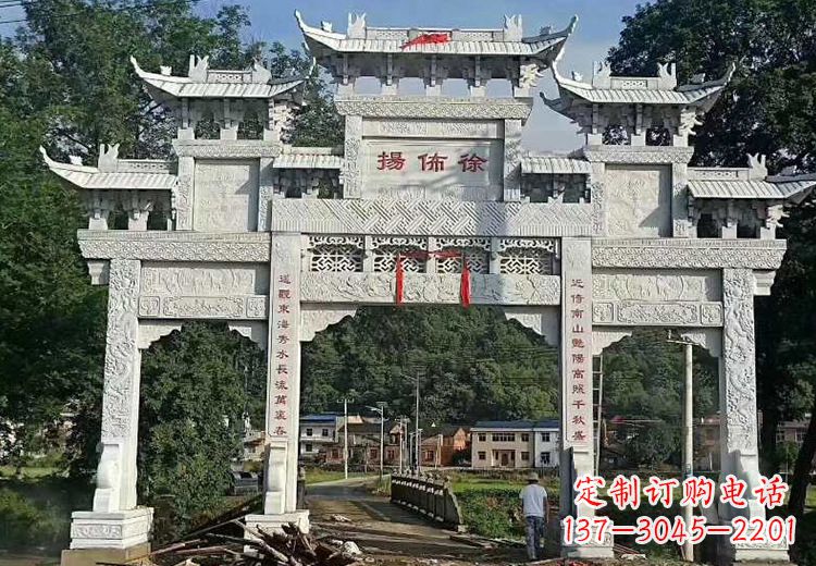 四川金昌石雕牌坊