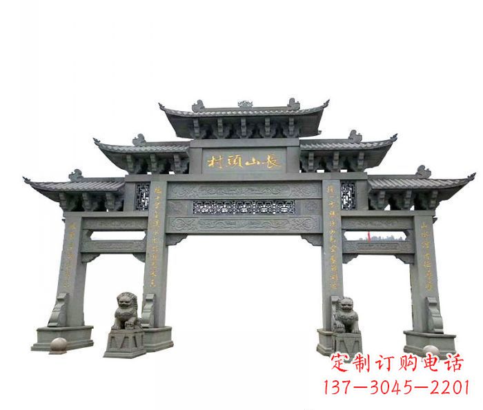 四川中领雕塑专业定制牌坊雕塑,拥有多年的行业…