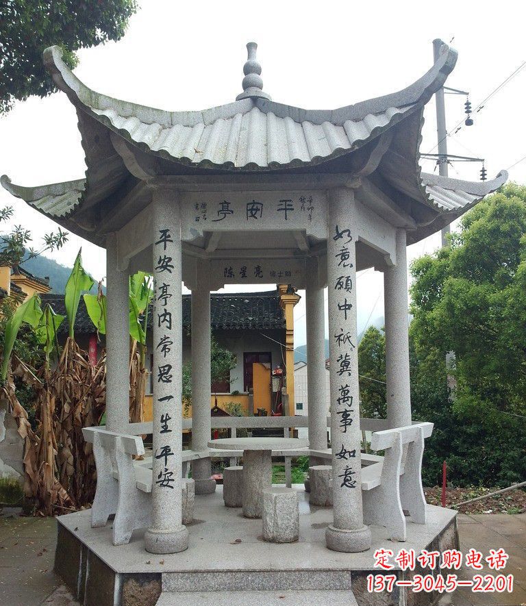 四川中领雕塑-精致优雅的凉亭石雕