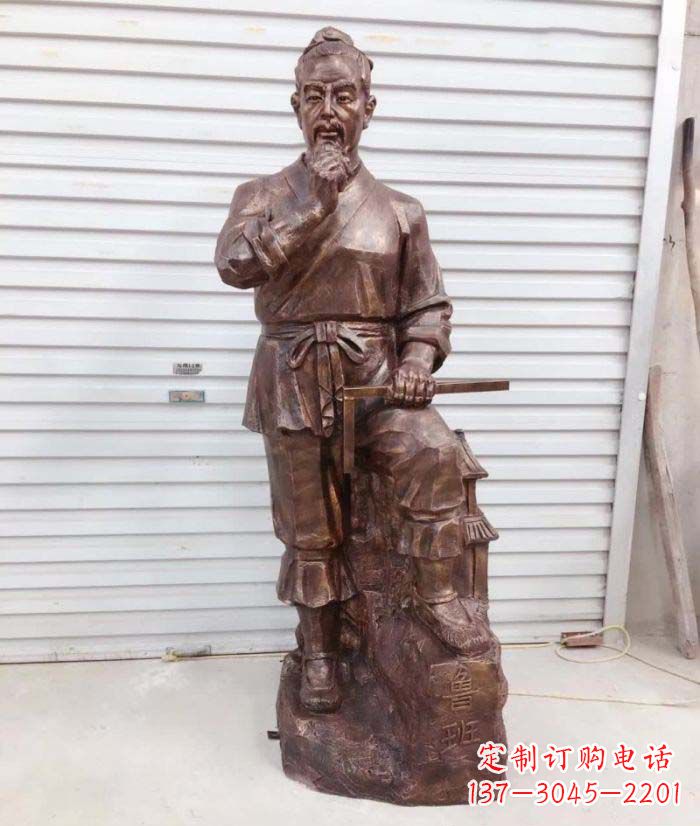 四川中领雕塑提供精致的鲁班铜雕,真正实现客户个性化的定制要求。