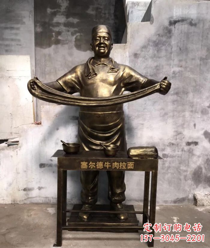 四川牛肉拉面铜雕塑—艺术精雕细刻