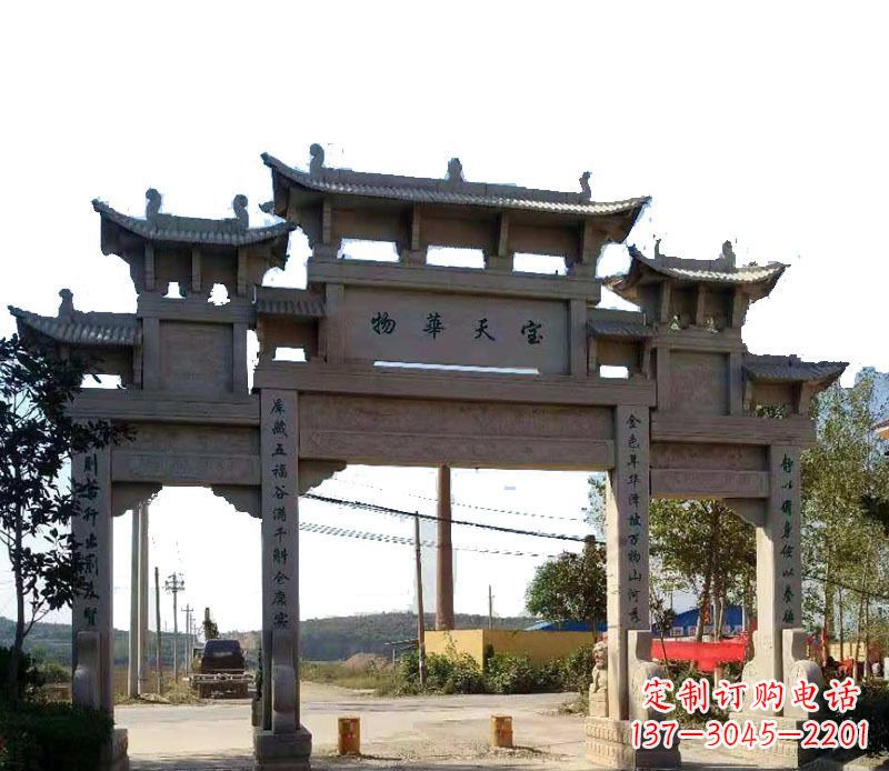 四川中领雕塑:精致的仿古牌坊石雕