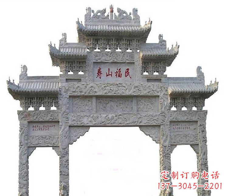 四川三门牌坊石雕,展示喜庆祥和