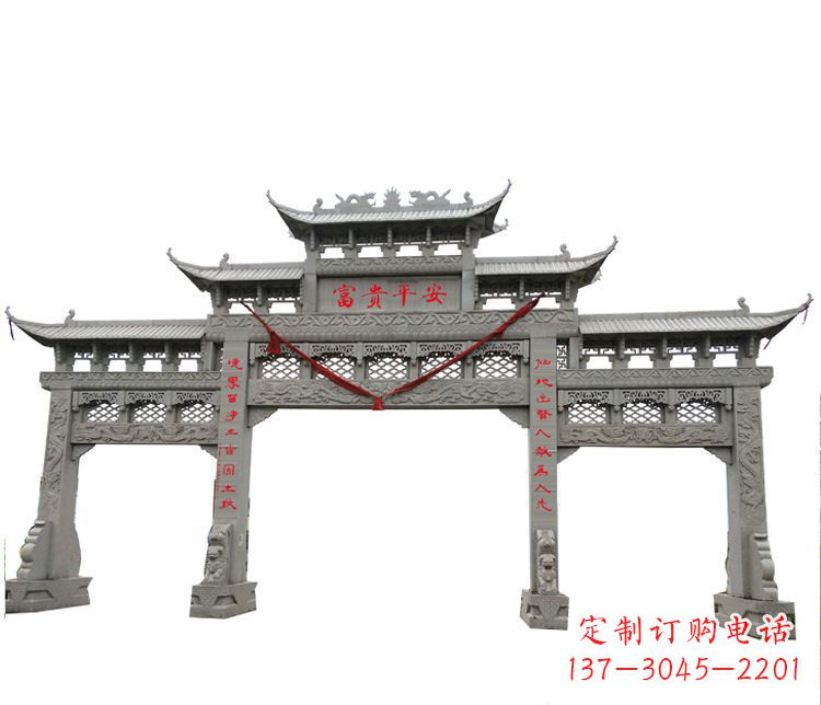 四川三门牌坊石雕:让您的空间增添宁静优雅
