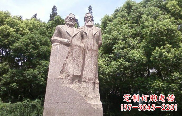 四川石雕西方名人马克思和恩格斯