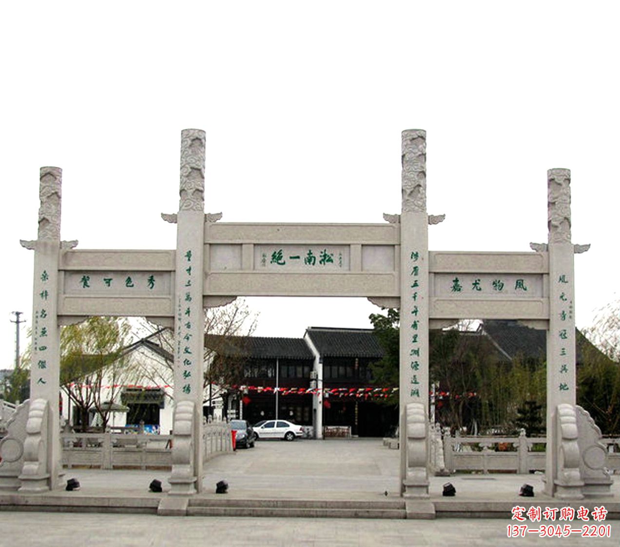 四川石雕小牌坊