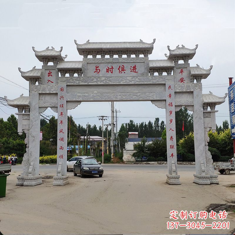 四川石牌坊 石牌楼