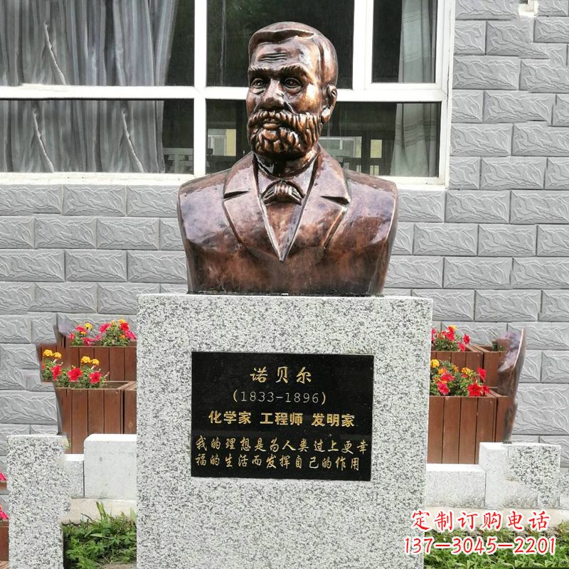 四川世界名人诺贝尔铜雕头像