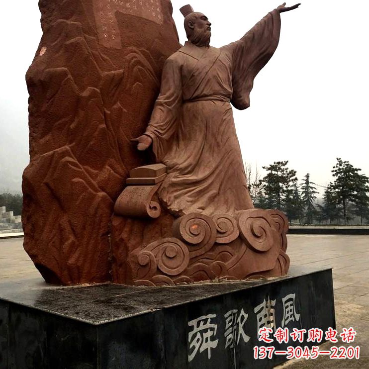四川舜歌南风舜帝公园广场名人雕塑