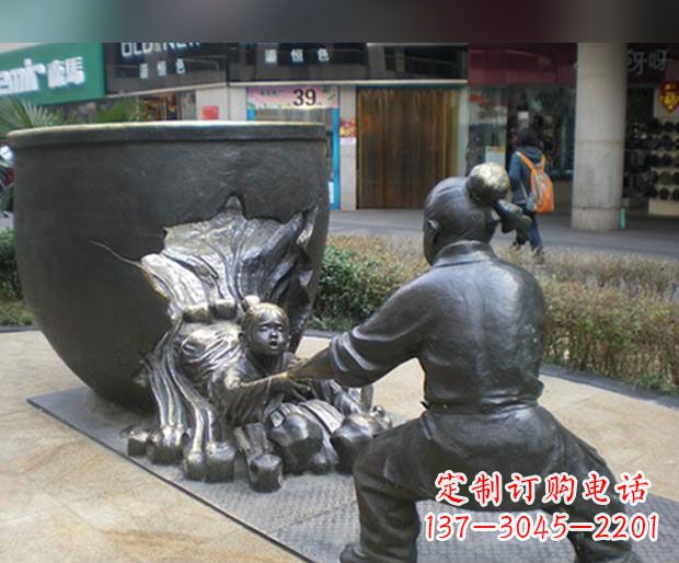四川司马光砸缸铜雕