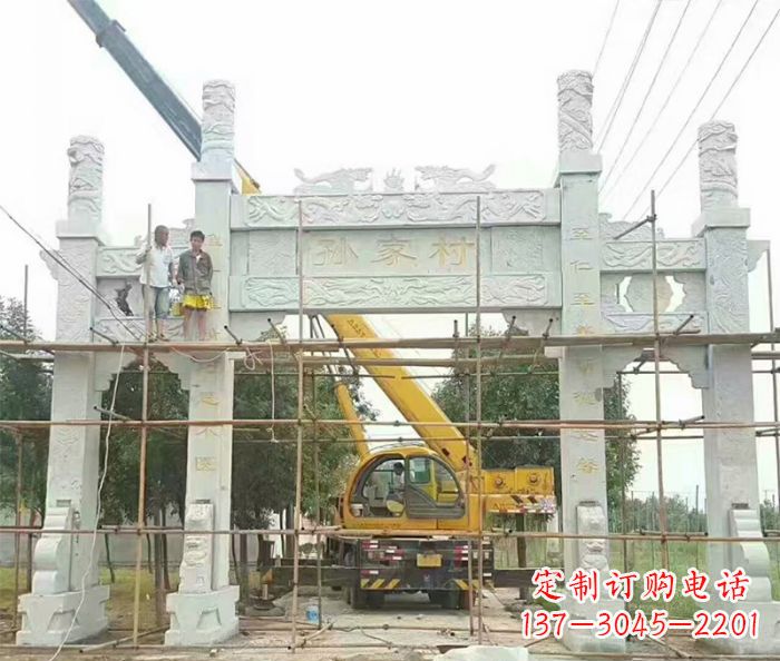 四川孙家村三门石雕牌坊
