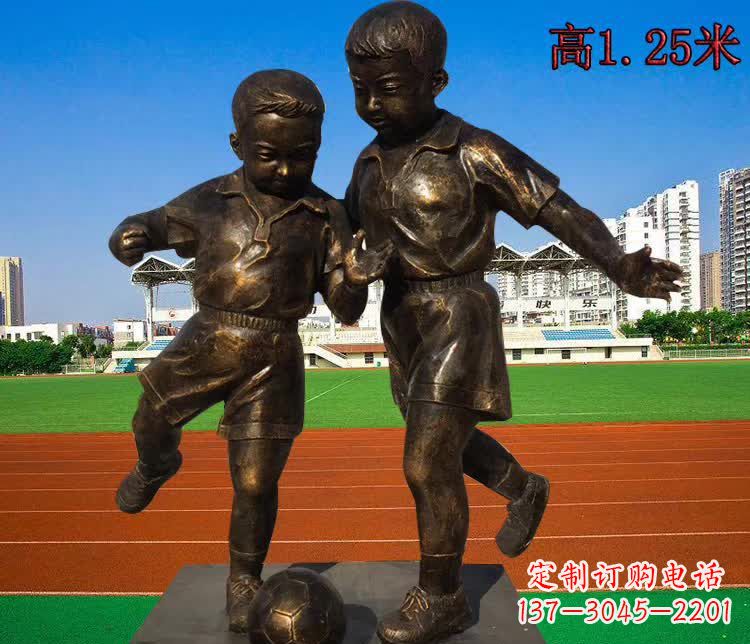 四川踢足球儿童铜雕1